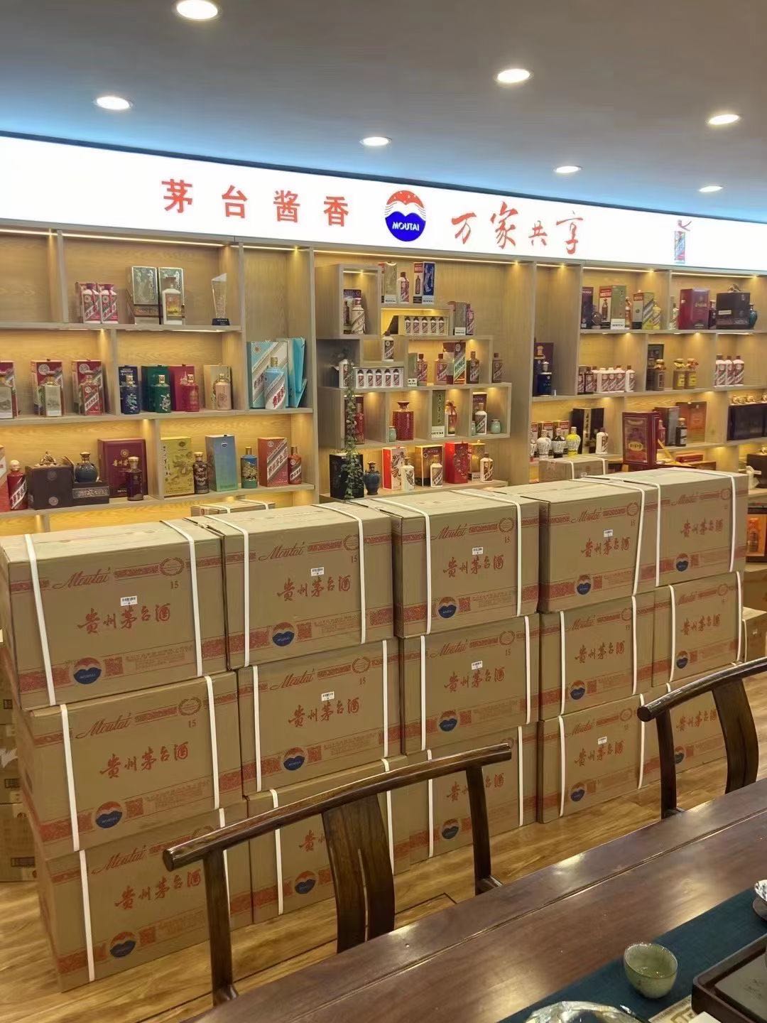 阜城临沂郯城15年茅台酒礼盒回收多少钱哪里回收(附近上门回收茅台酒）?