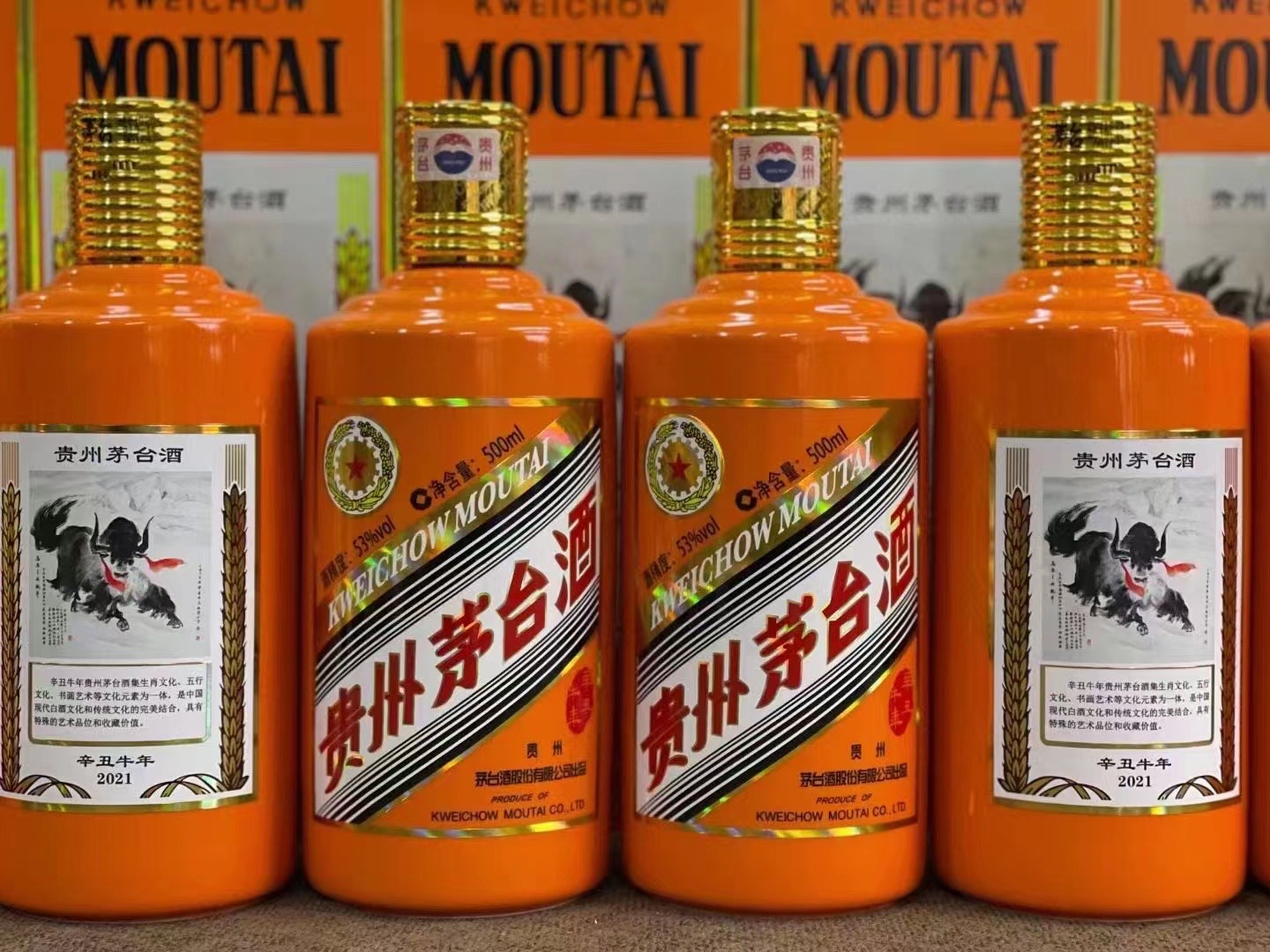 阜城德州齐河回收50年陈年茅台酒价格哪里回收(附近上门回收茅台酒）?